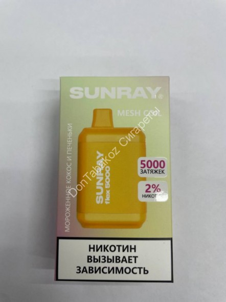 Электронная сигарета Sunray Mesh Coil 5000 2 % Мороженное кокос и печеньки оптом 