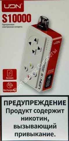 Электронная сигарета UDN S10000 Клубника-арбуз Оптом 