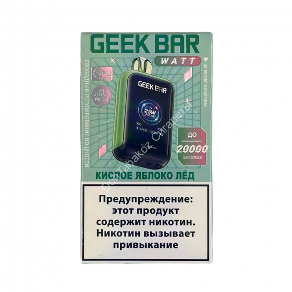 Электронная сигарета Geek Bar 20000 Кислое яблоко лед 20мг ОПТОМ      