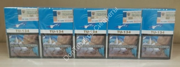 Сигареты TU-134 темный оптом 