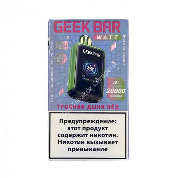 Электронная сигарета Geek Bar 20000 Тройная дыня лед 20мг ОПТОМ        