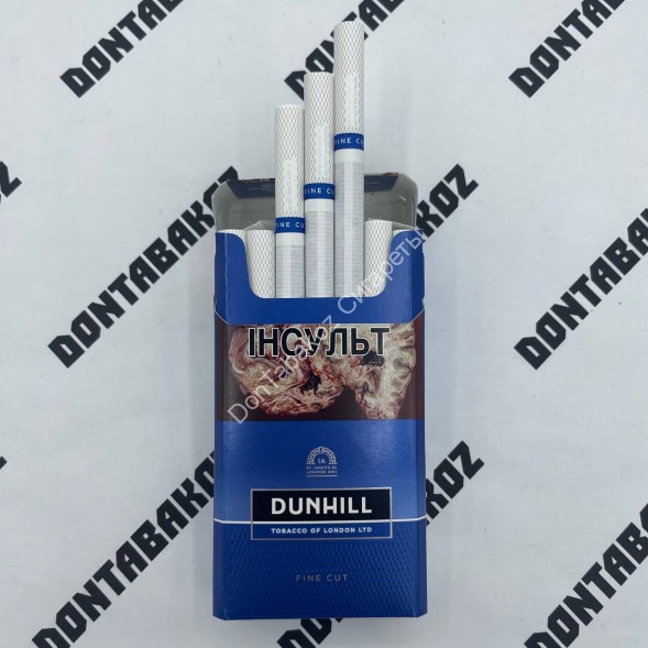 Сигареты Dunhill Fine Cut Blue Оригинал Оптом    