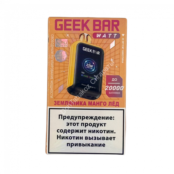 Электронная сигарета Geek Bar 20000 Земляника манго лед 20мг ОПТОМ          
