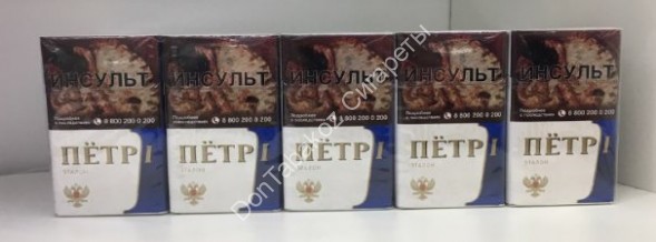 Сигареты ПЕТР I Эталон оптом 