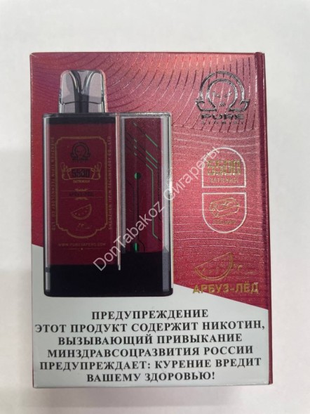 Электронная сигарета Pure Atomist 5500 2% Арбуз-Лед оптом 
