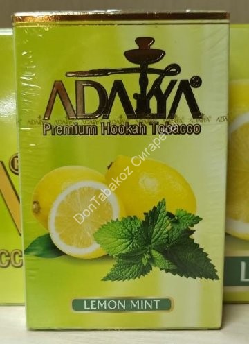 Табак Adalya Lemon Mint (Лимон и мята) 50гр оптом 