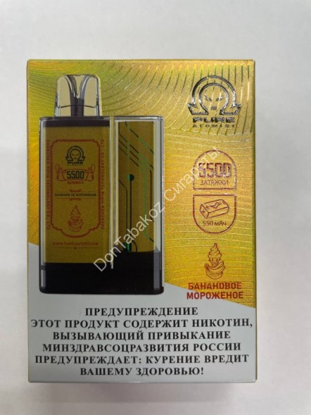 Электронная сигарета Pure Atomist 5500 2% Банановое мороженое оптом 