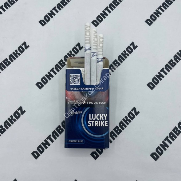 Сигареты Lucky Strike дубль Россия Оптом 