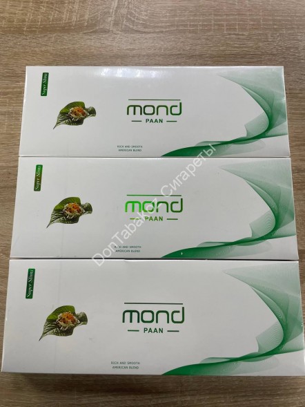 Сигареты Mond Paan Superslims (Монд Паан Суперслимс) Оптом 