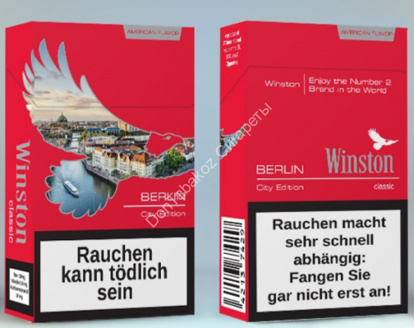 Сигареты Winst0n Red &#039;Berlin Edition&#039; оптом 