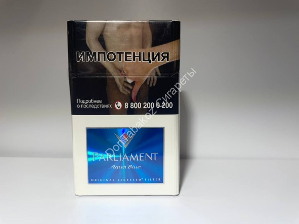 Сигареты Parliament Aqua Blue (New) Оптом 