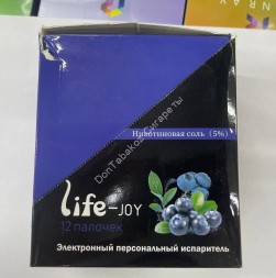 Электронная сигарета Life Joy 300 5% Черника оптом
