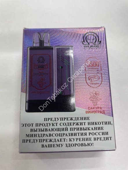 Электронная сигарета Pure Atomist 5500 2% Сакура-виноград оптом 