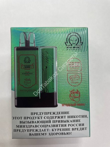 Электронная сигарета Pure Atomist 5500 2% Ягодный микс оптом 