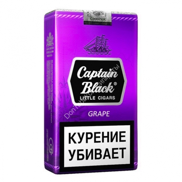 Сигареты Капитан Блэк Виноград (Captain Black Grape) Оптом 