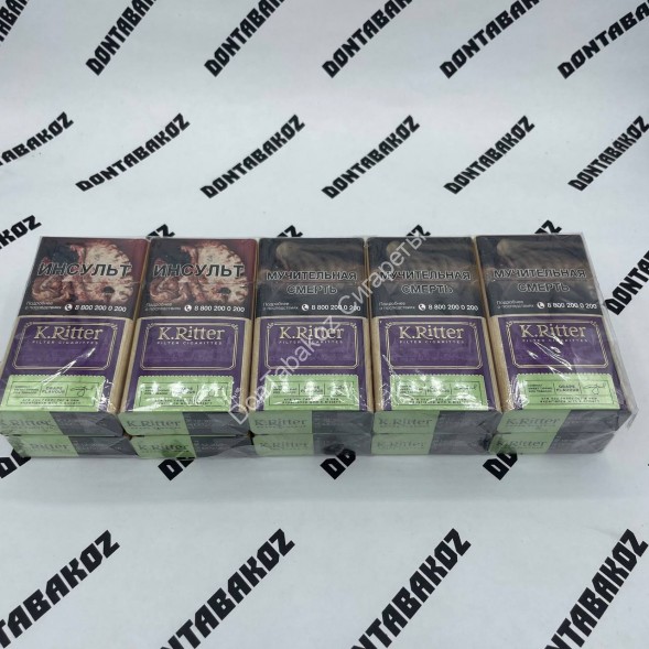 Сигареты K.Ritter Grape Flavour Compact Оптом 
