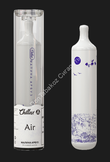 Электронная сигарета Chillax Air 2500 2% малина арбуз оптом 