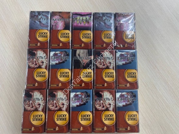 Сигареты Lucky Strike original compact Оптом 