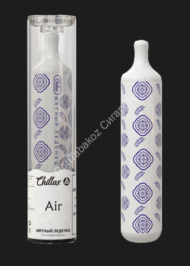 Электронная сигарета Chillax Air 2500 2% мятный леденец оптом 
