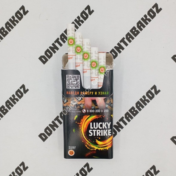 Сигареты Lucky Strike Surf Оптом 