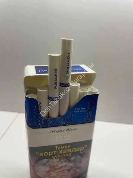 Сигареты Parliament Night Blue Оригинал(Парламент найт блю) Оптом 