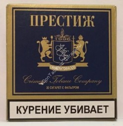 Сигареты Престиж Синий оптом