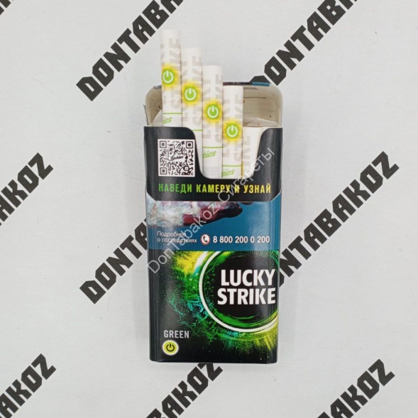 Сигареты Lucky Strike Green Оптом 