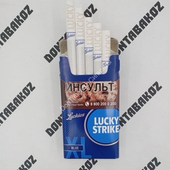 Сигареты Lucky Strike XL Blue Оптом 