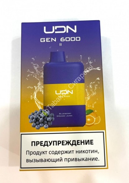 Электронная сигарета UDN BLUEBERRY ORANGE JUICE GEN 2 6000 оптом 
