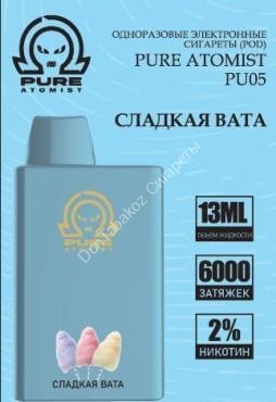 Электронная сигарета Pure Atomist PU05 6000 2% сладкая вата оптом 