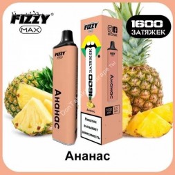 Электронная сигарета Fizzy Max 1600 2% Ананас оптом