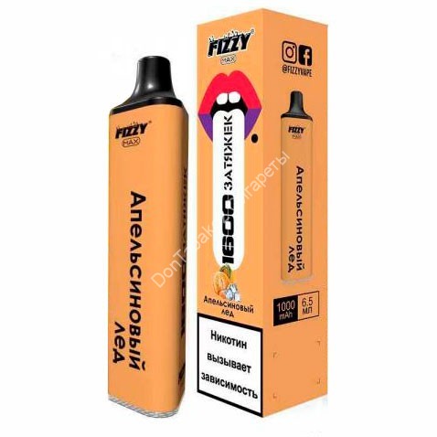 Электронная сигарета Fizzy Max 1600 2% Апельсиновый Лед оптом 