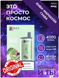Электронная сигарета Apex AP-08 4000 2% Киви-Маракуйя-Гуава оптом