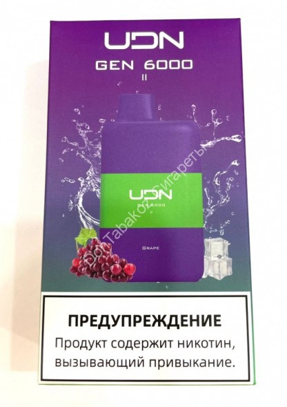 Электронная сигарета UDN GEN 2 GRAPE 6000 оптом 