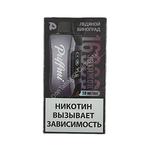 Электронная сигарета Puffmi Tank 16000 Ледяной виноград 20мг ОПТОМ     