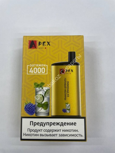 Электронная сигарета Apex AP-08 4000 2% Лимонад из голубой малины оптом 