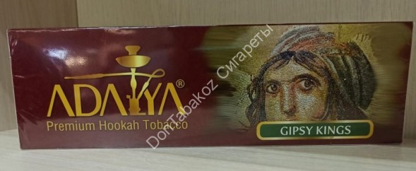 Табак Adalya Gipsy Kings 50гр оптом 