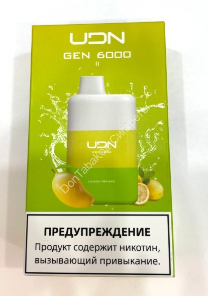 Электронная сигарета UDN GEN 2 LEMON MANGO 6000 оптом 