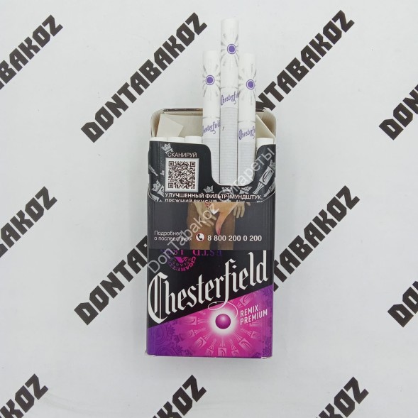 Сигареты Chesterfield Remix Premium Оптом 