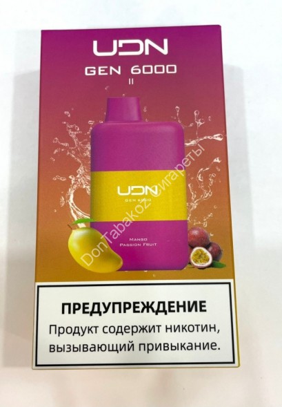 Электронная сигарета UDN GEN 2 MANGO PASSION FRUIT 6000 оптом 