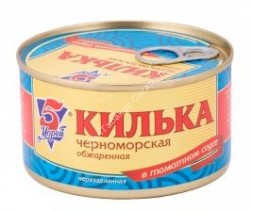 Килька Черноморская обжаренная в томатном соусе 5 Морей 240г оптом