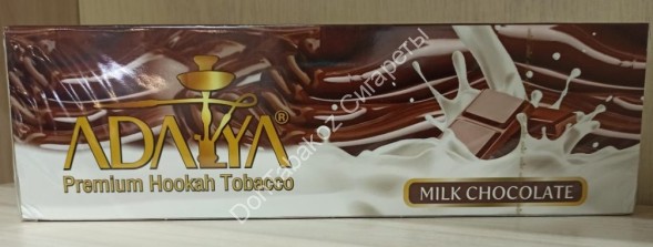 Табак Adalya Milk Chocolate 50гр оптом 