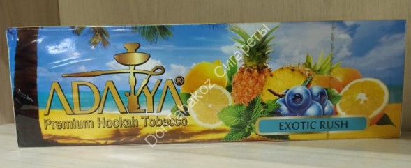 Табак Adalya Exotic Rush 50гр оптом 