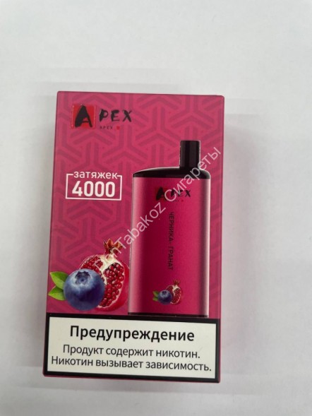 Электронная сигарета Apex AP-08 4000 2% Черника-гранат оптом 