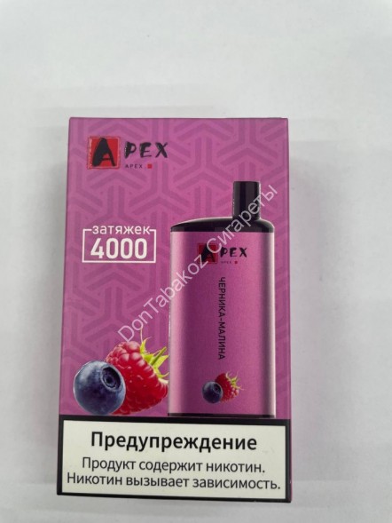 Электронная сигарета Apex AP-08 4000 2% Черника-малина оптом 