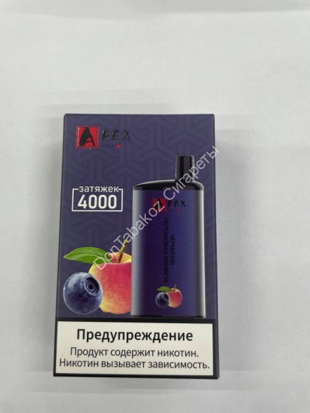 Электронная сигарета Apex AP-08 4000 2% Черника-персик оптом 