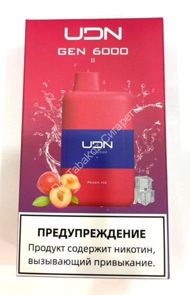 Электронная сигарета UDN GEN 2 PEACH ICE 6000 оптом 
