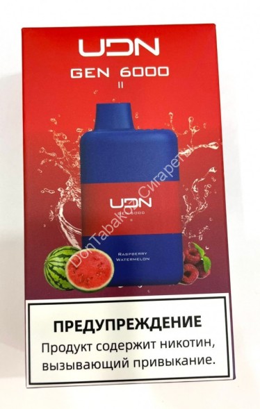 Электронная сигарета UDN GEN 2 RASPBERRY WATERMELON 6000 оптом 