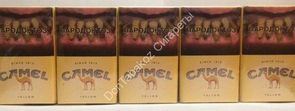 Сигареты Camel Yellow оптом 
