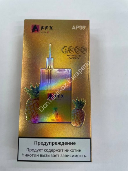 Электронная сигарета Apex AP-09 6000 2% Ананас оптом 
